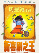 丝袜美腿五月天